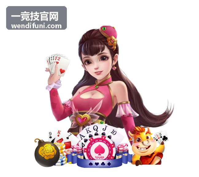 一竞技 赛事资讯 半决赛战报